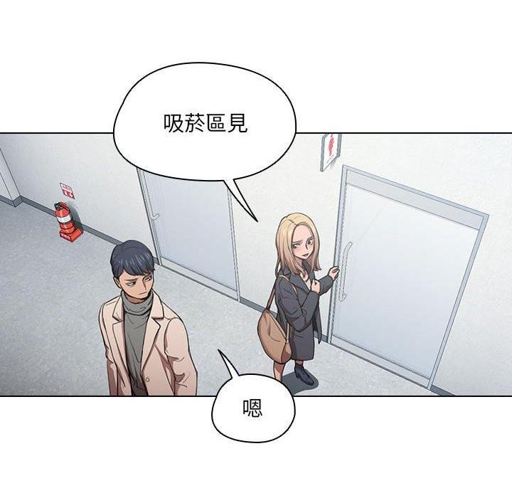[Manhwa] Lu Snake's first Campus, female student, big breasts#[111P]-27