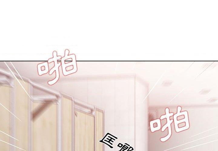 [Manhwa] Lu Snake's first Campus, female student, big breasts#[111P]-3