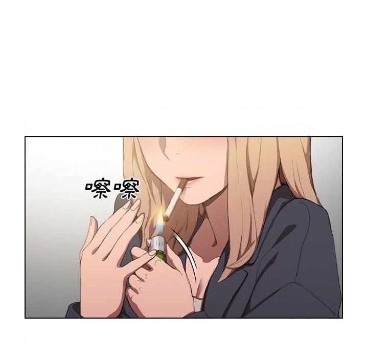 [Manhwa] Lu Snake's first Campus, female student, big breasts#[111P]-34