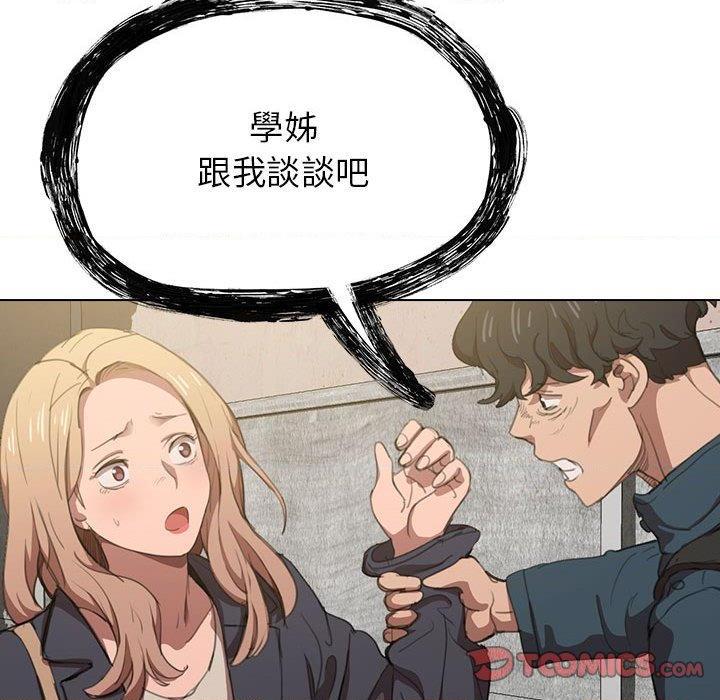 [Manhwa] Lu Snake's first Campus, female student, big breasts#[111P]-38
