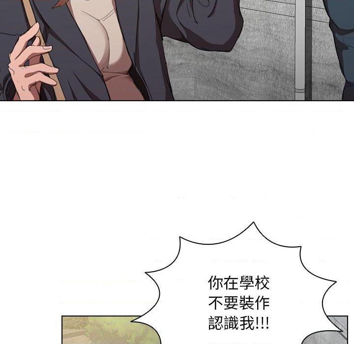 [Manhwa] Lu Snake's first Campus, female student, big breasts#[111P]-39