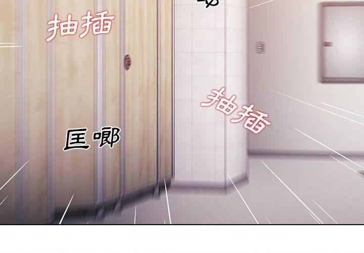 [Manhwa] Lu Snake's first Campus, female student, big breasts#[111P]-4