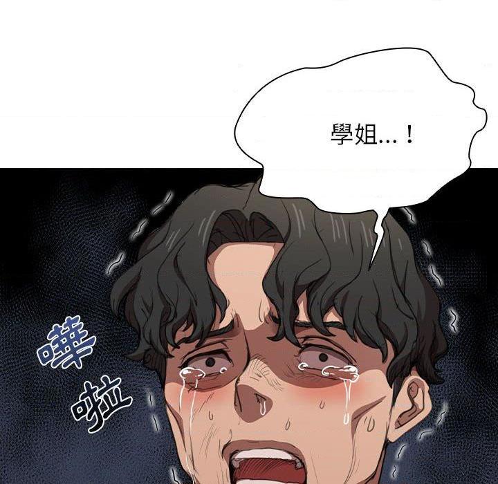 [Manhwa] Lu Snake's first Campus, female student, big breasts#[111P]-41