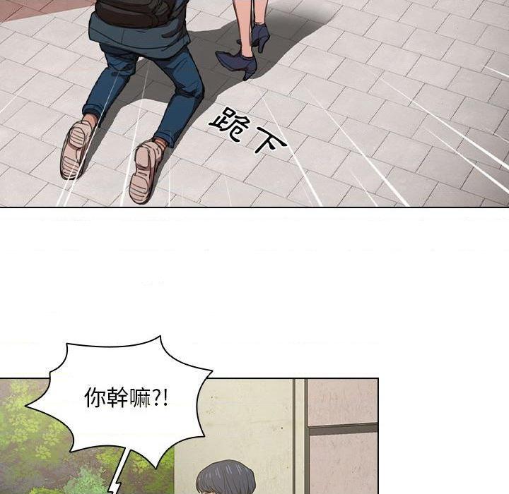 [Manhwa] Lu Snake's first Campus, female student, big breasts#[111P]-44