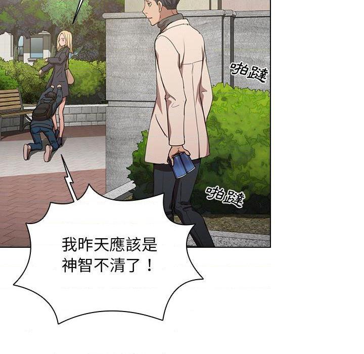 [Manhwa] Lu Snake's first Campus, female student, big breasts#[111P]-45