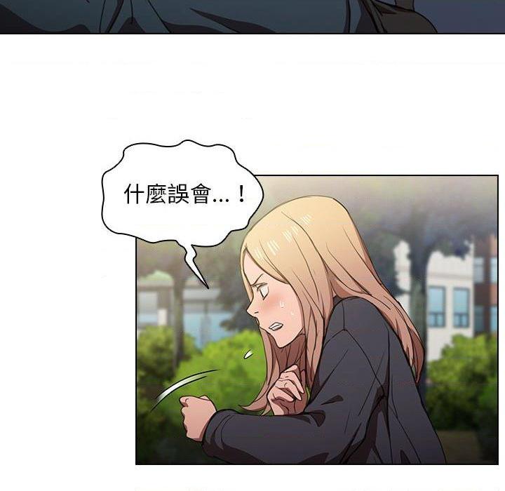 [Manhwa] Lu Snake's first Campus, female student, big breasts#[111P]-47