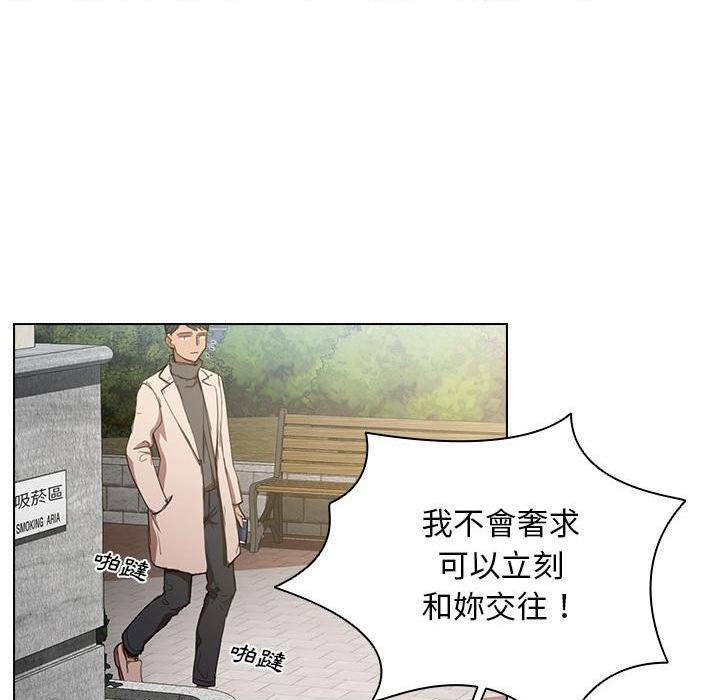 [Manhwa] Lu Snake's first Campus, female student, big breasts#[111P]-48