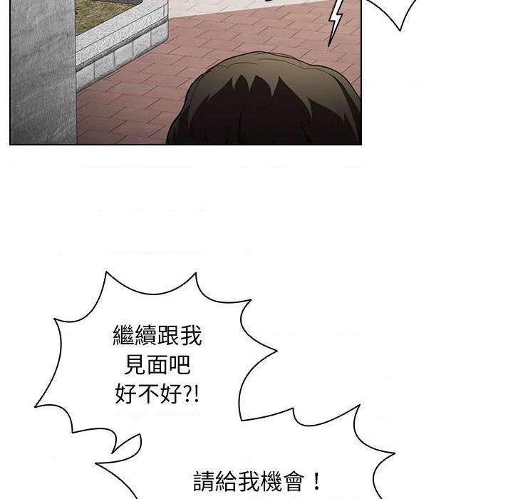[Manhwa] Lu Snake's first Campus, female student, big breasts#[111P]-49