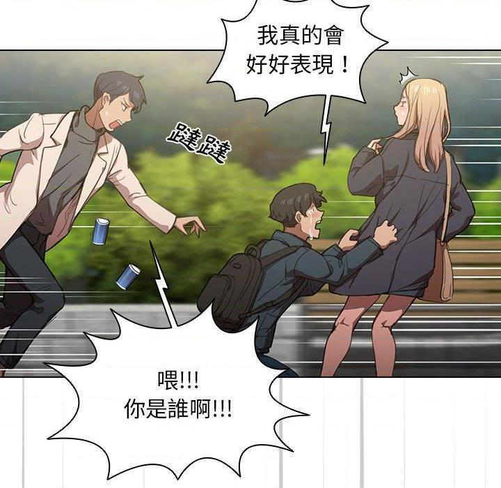 [Manhwa] Lu Snake's first Campus, female student, big breasts#[111P]-51