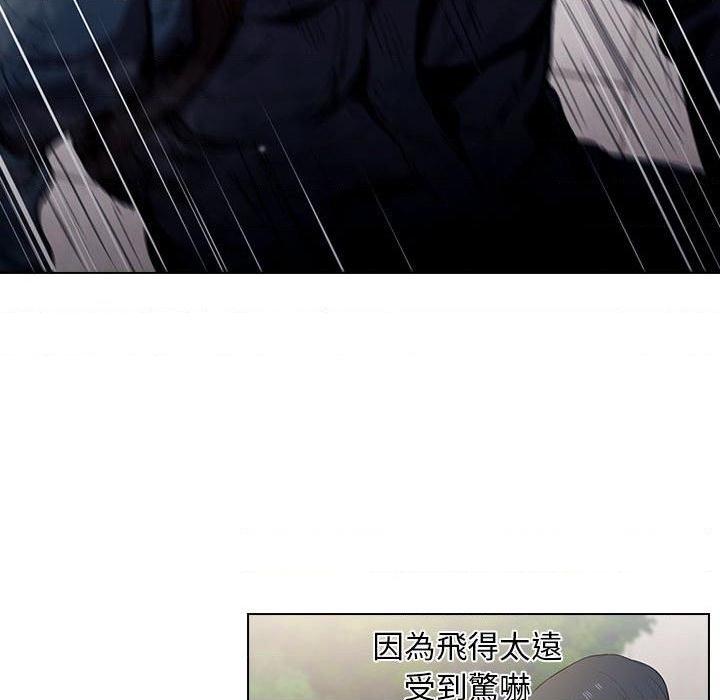 [Manhwa] Lu Snake's first Campus, female student, big breasts#[111P]-57