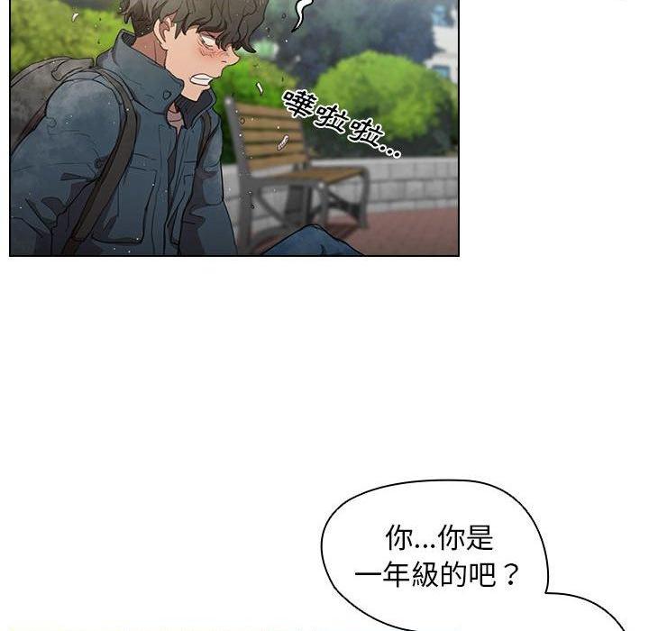 [Manhwa] Lu Snake's first Campus, female student, big breasts#[111P]-60