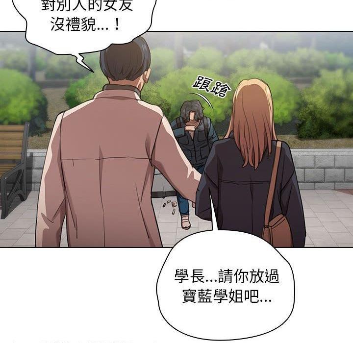 [Manhwa] Lu Snake's first Campus, female student, big breasts#[111P]-62