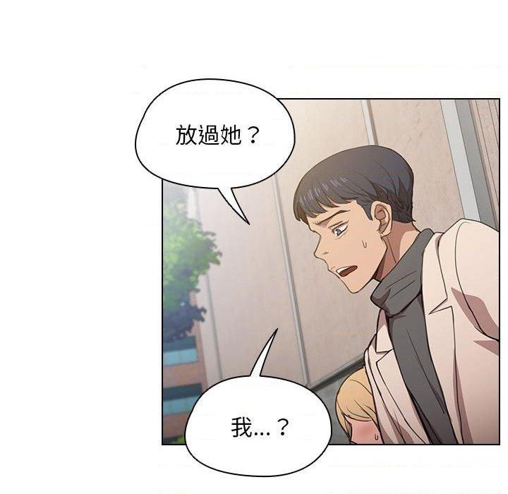 [Manhwa] Lu Snake's first Campus, female student, big breasts#[111P]-63