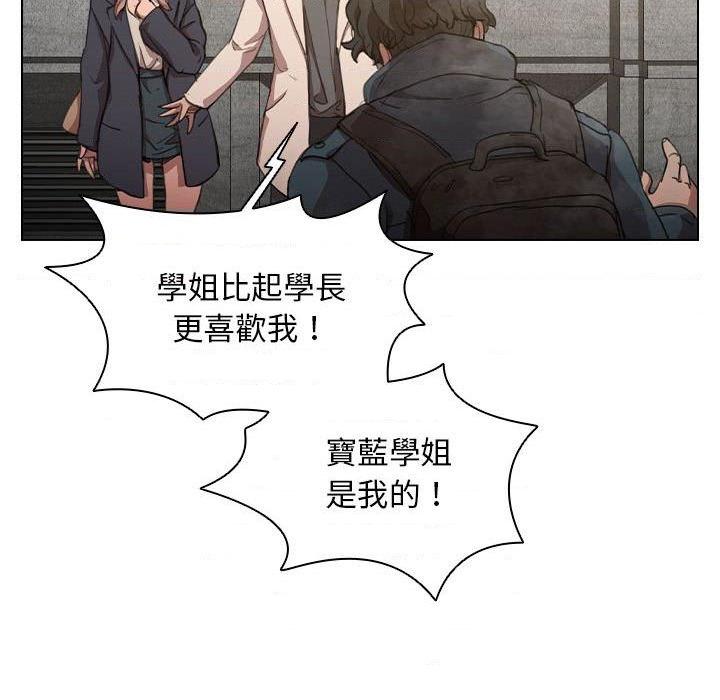 [Manhwa] Lu Snake's first Campus, female student, big breasts#[111P]-66