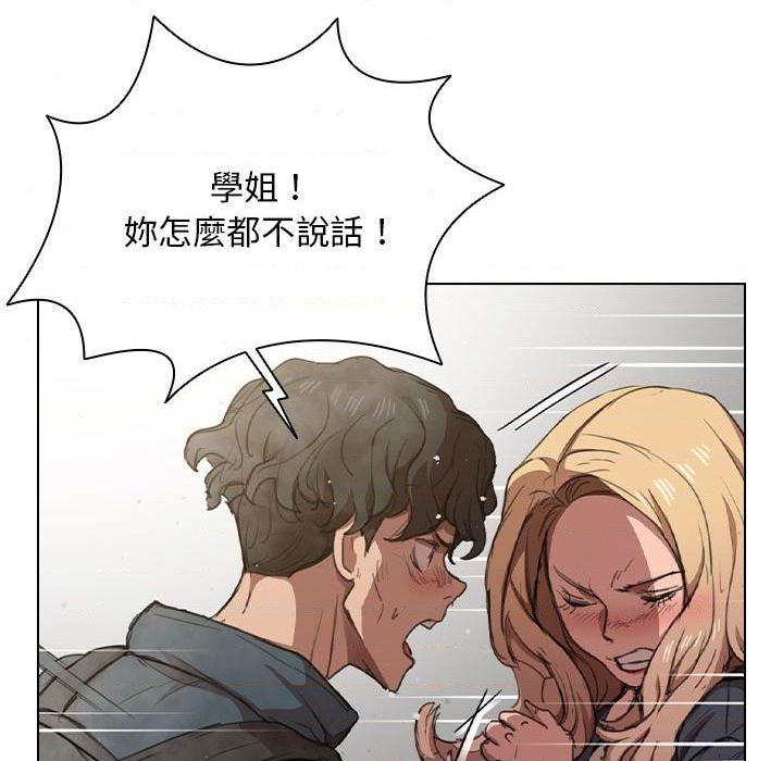 [Manhwa] Lu Snake's first Campus, female student, big breasts#[111P]-67