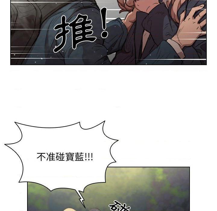 [Manhwa] Lu Snake's first Campus, female student, big breasts#[111P]-68