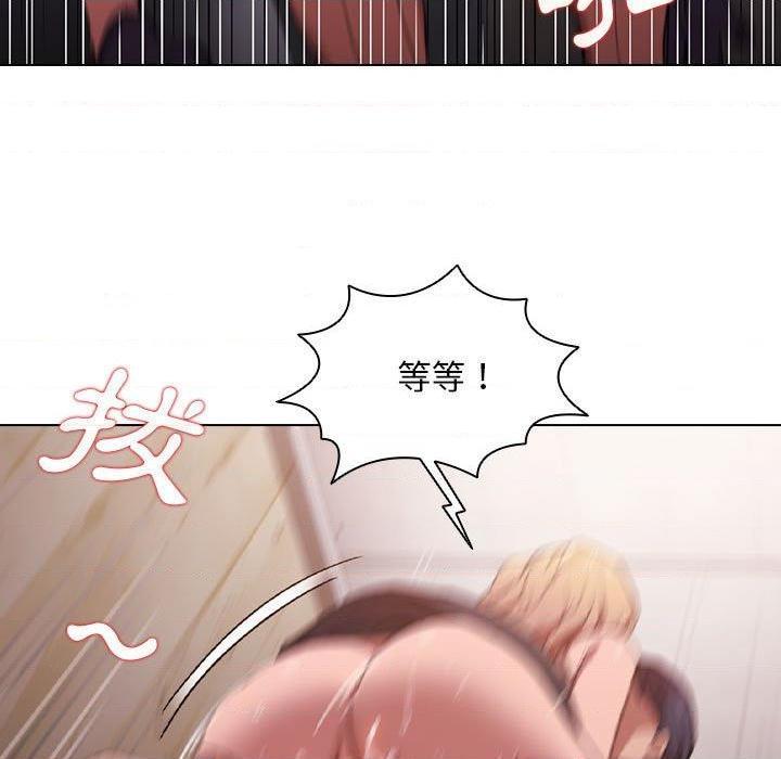 [Manhwa] Lu Snake's first Campus, female student, big breasts#[111P]-7