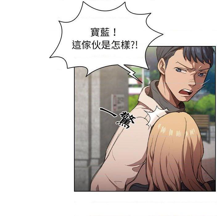 [Manhwa] Lu Snake's first Campus, female student, big breasts#[111P]-70