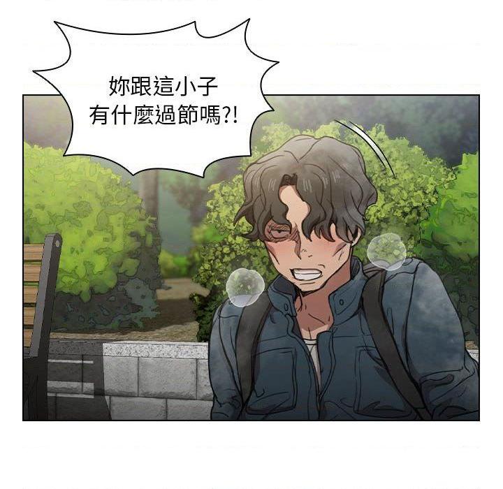 [Manhwa] Lu Snake's first Campus, female student, big breasts#[111P]-71