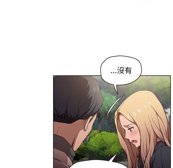 [Manhwa] Lu Snake's first Campus, female student, big breasts#[111P]-72