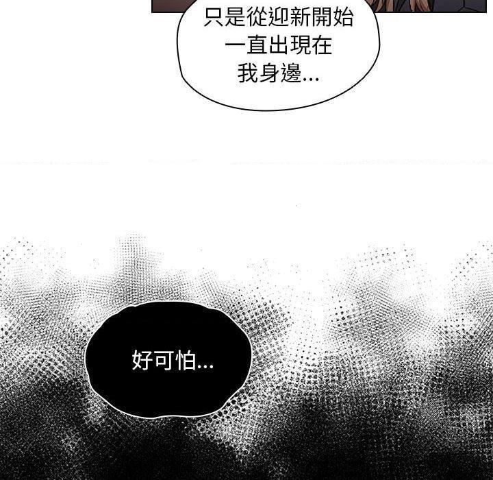[Manhwa] Lu Snake's first Campus, female student, big breasts#[111P]-73