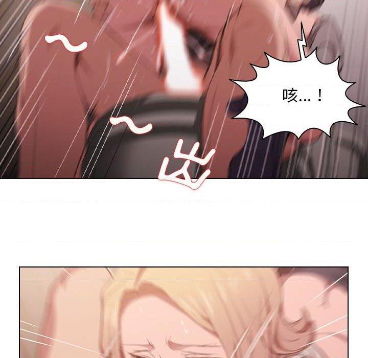 [Manhwa] Lu Snake's first Campus, female student, big breasts#[111P]-8