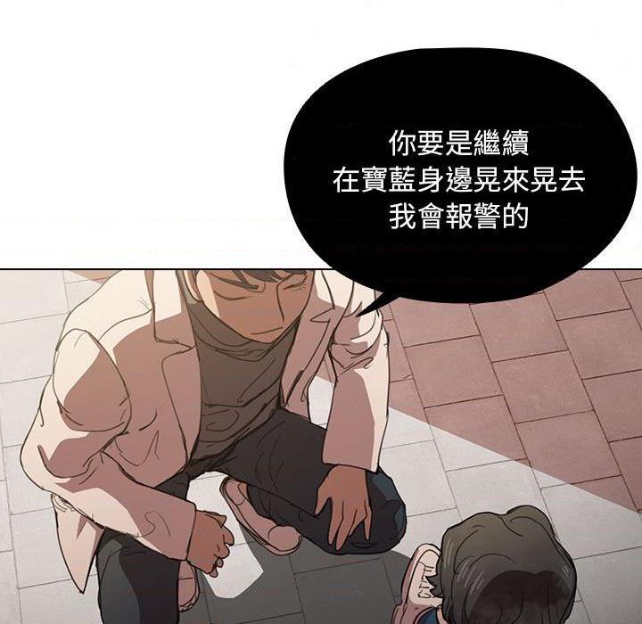 [Manhwa] Lu Snake's first Campus, female student, big breasts#[111P]-80
