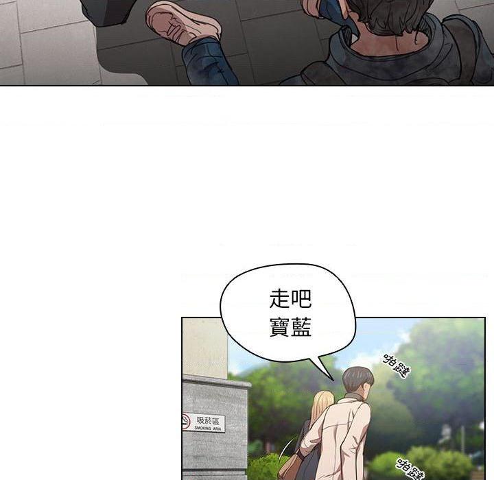 [Manhwa] Lu Snake's first Campus, female student, big breasts#[111P]-81