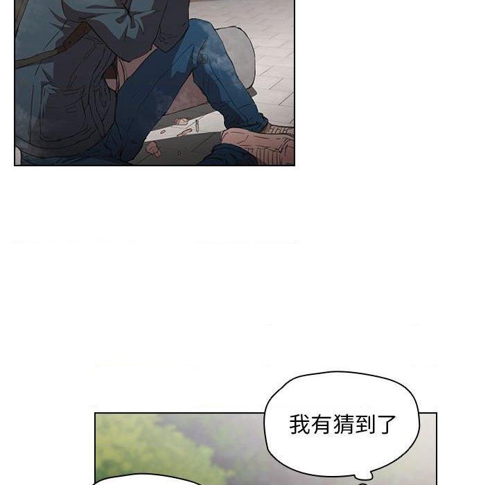 [Manhwa] Lu Snake's first Campus, female student, big breasts#[111P]-85