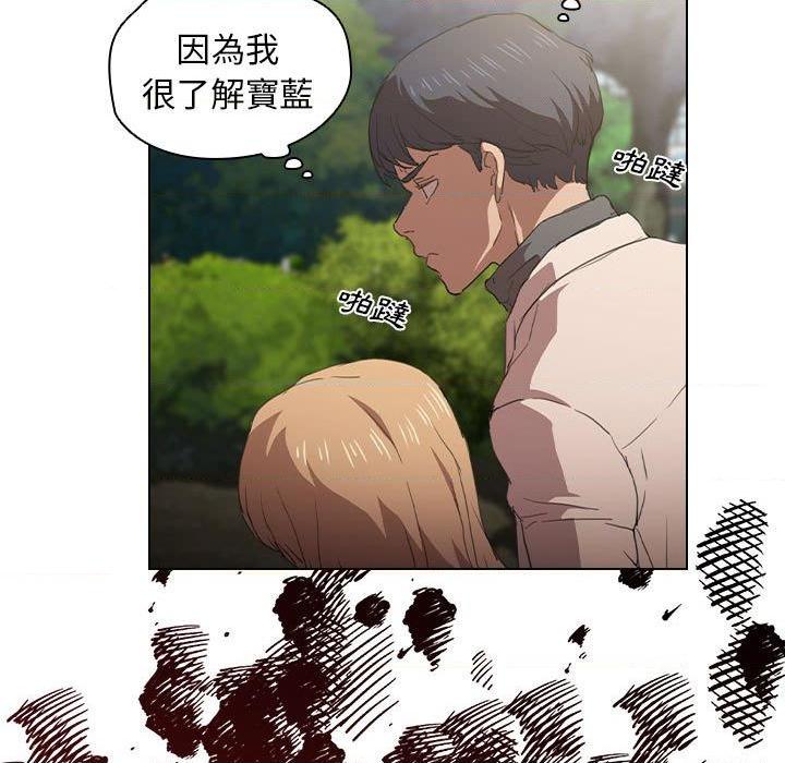 [Manhwa] Lu Snake's first Campus, female student, big breasts#[111P]-86
