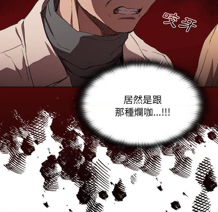 [Manhwa] Lu Snake's first Campus, female student, big breasts#[111P]-88