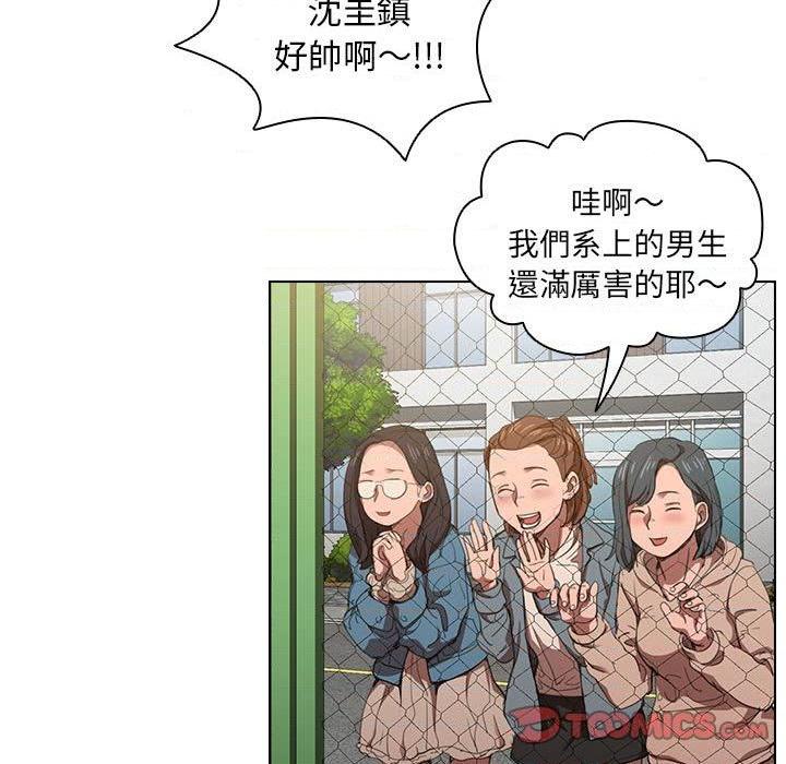 [Manhwa] Lu Snake's first Campus, female student, big breasts#[111P]-92
