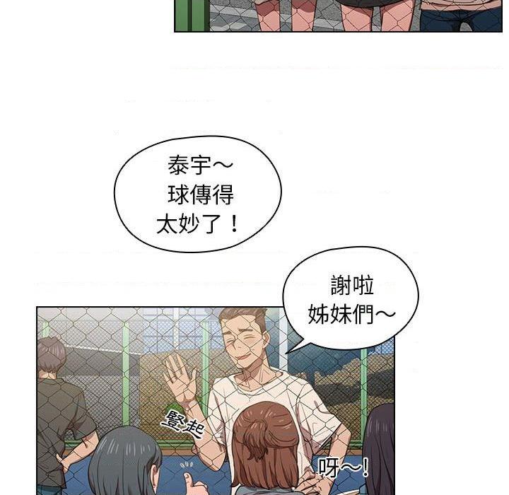 [Manhwa] Lu Snake's first Campus, female student, big breasts#[111P]-93