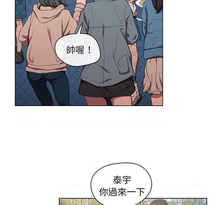 [Manhwa] Lu Snake's first Campus, female student, big breasts#[111P]-94