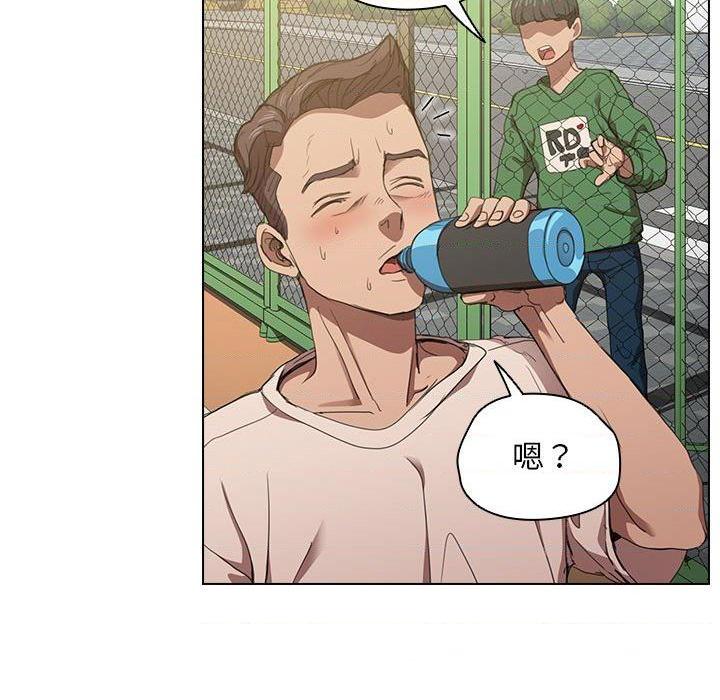 [Manhwa] Lu Snake's first Campus, female student, big breasts#[111P]-95