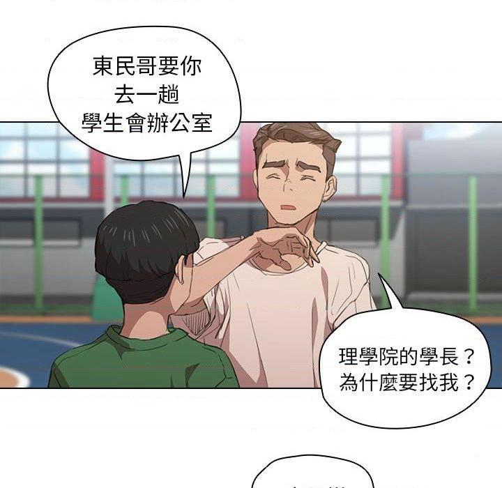 [Manhwa] Lu Snake's first Campus, female student, big breasts#[111P]-96