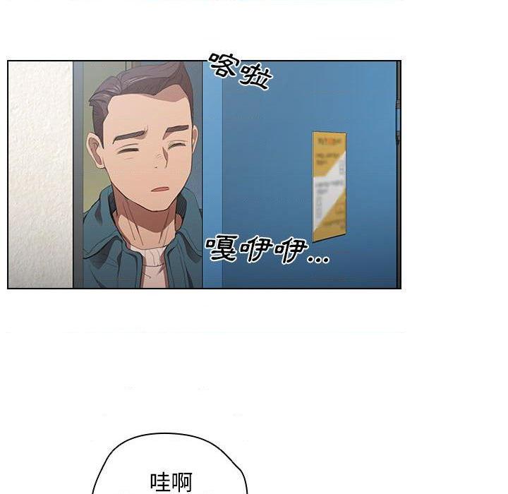[Manhwa] Lu Snake's first Campus, female student, big breasts#[111P]-98