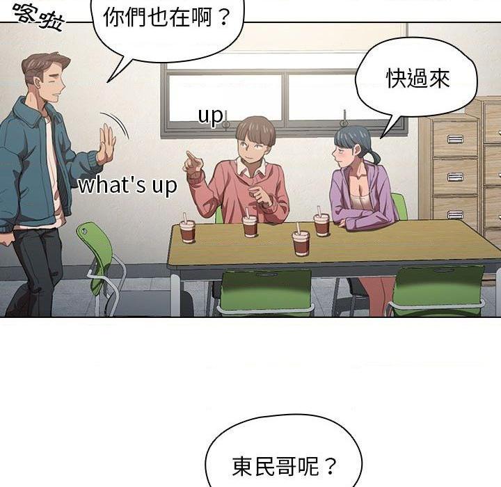 [Manhwa] Lu Snake's first Campus, female student, big breasts#[111P]-99