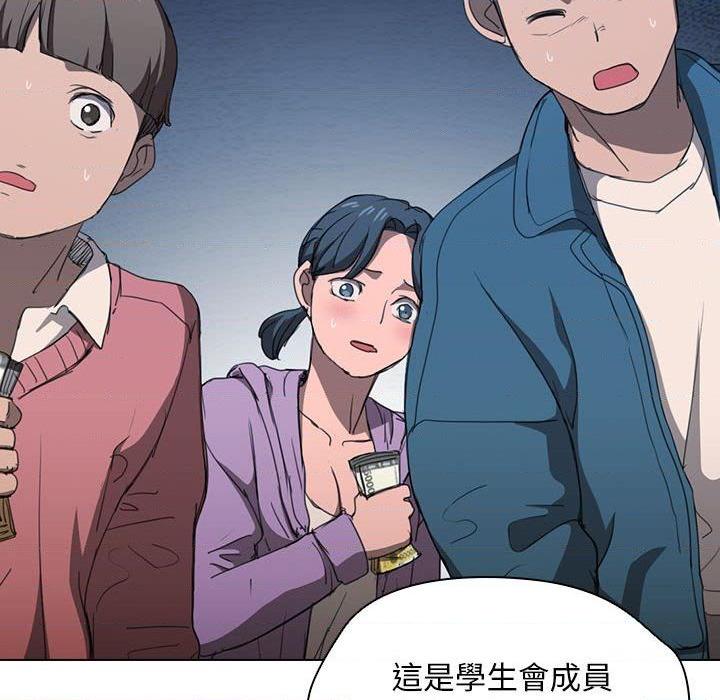 [韩国漫画] 鲁蛇出头天 校园,女学生,巨乳大奶#[123P]-35