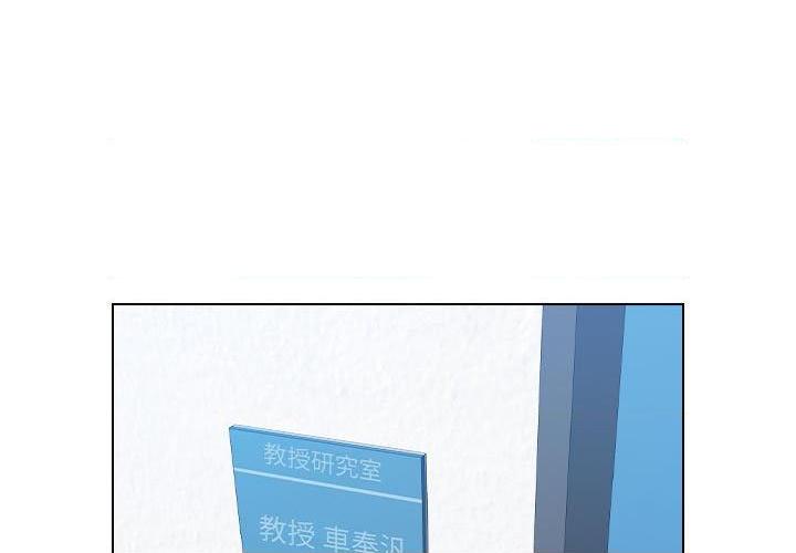 [Manhwa] Lu Snake's first Campus, female student, big breasts#[122P]-1