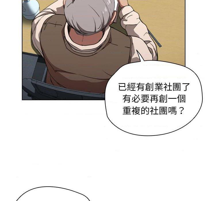 [Manhwa] Lu Snake's first Campus, female student, big breasts#[122P]-10