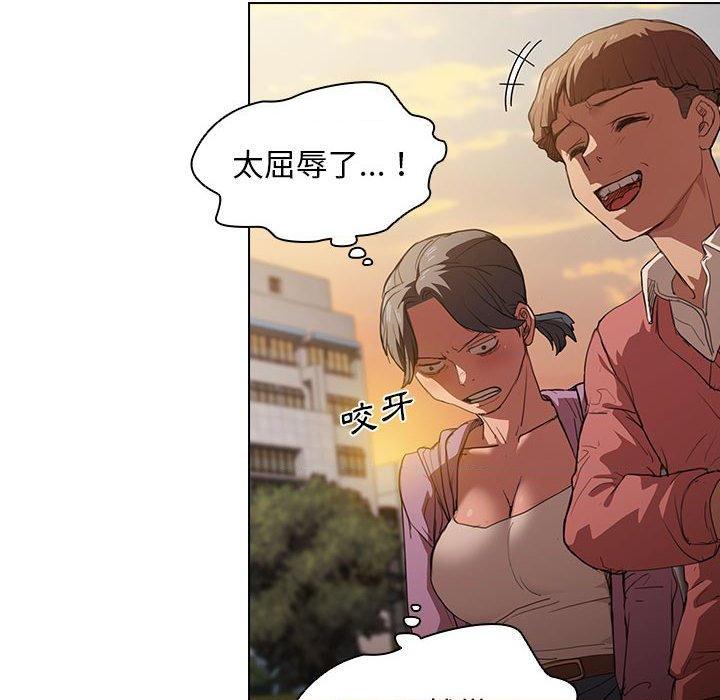 [Manhwa] Lu Snake's first Campus, female student, big breasts#[122P]-100
