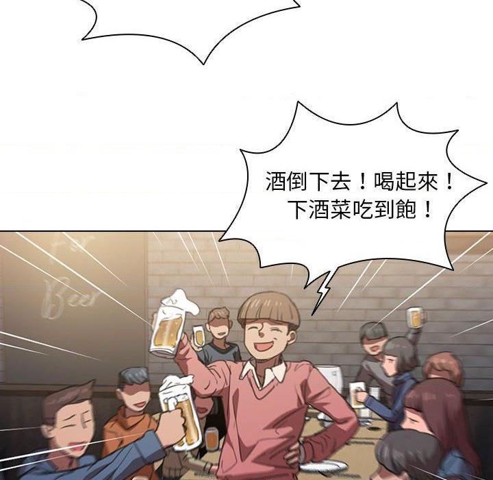 [Manhwa] Lu Snake's first Campus, female student, big breasts#[122P]-102