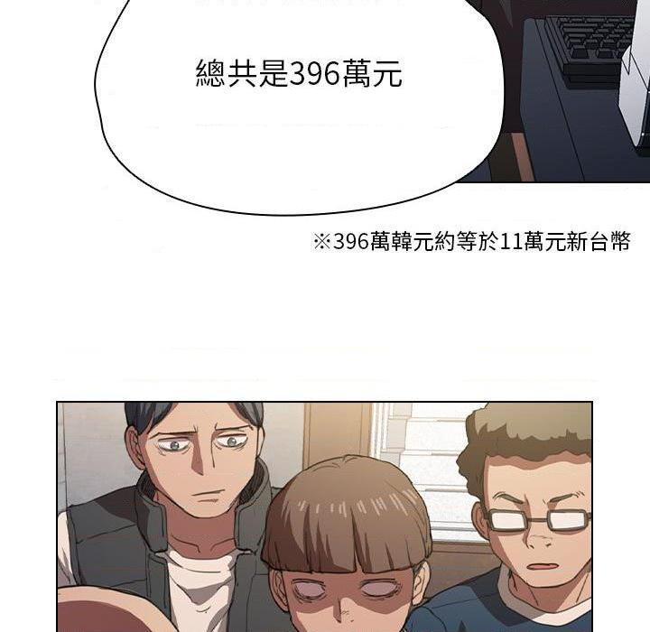 [Manhwa] Lu Snake's first Campus, female student, big breasts#[122P]-105