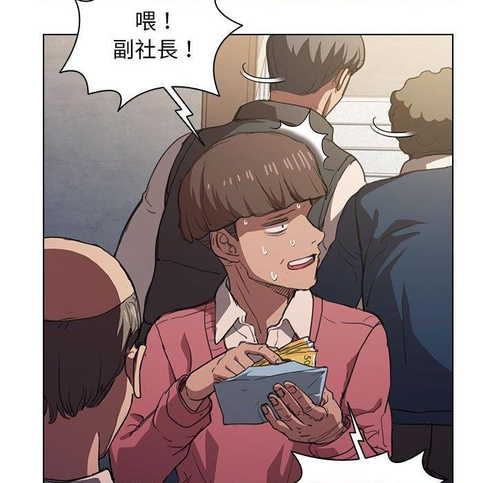 [Manhwa] Lu Snake's first Campus, female student, big breasts#[122P]-107
