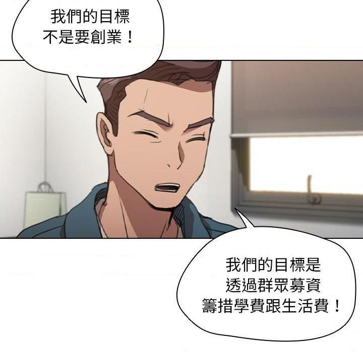 [Manhwa] Lu Snake's first Campus, female student, big breasts#[122P]-11