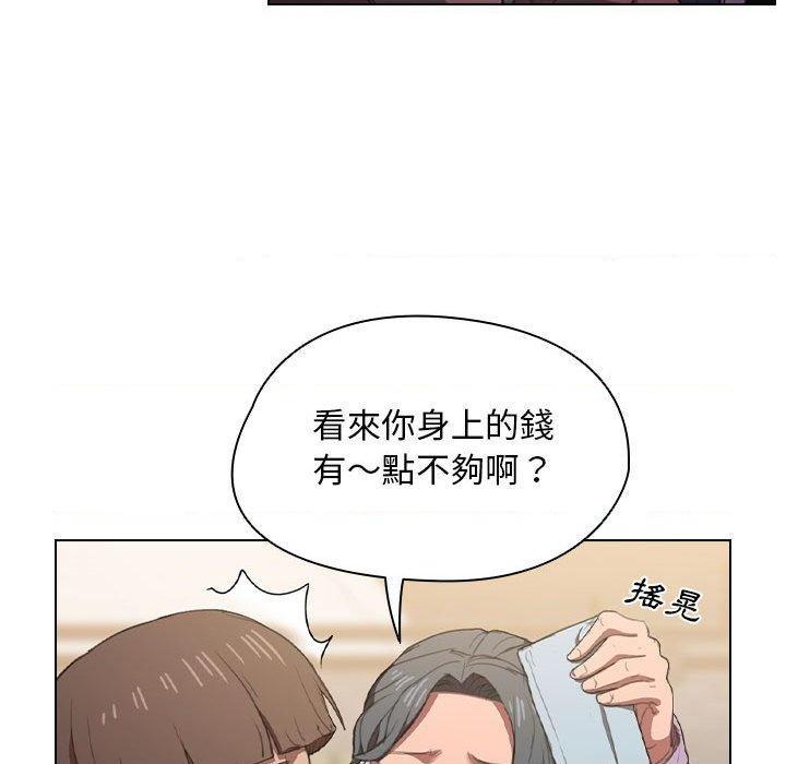 [Manhwa] Lu Snake's first Campus, female student, big breasts#[122P]-111