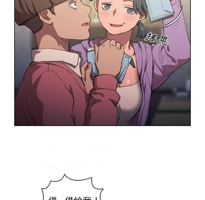 [Manhwa] Lu Snake's first Campus, female student, big breasts#[122P]-112