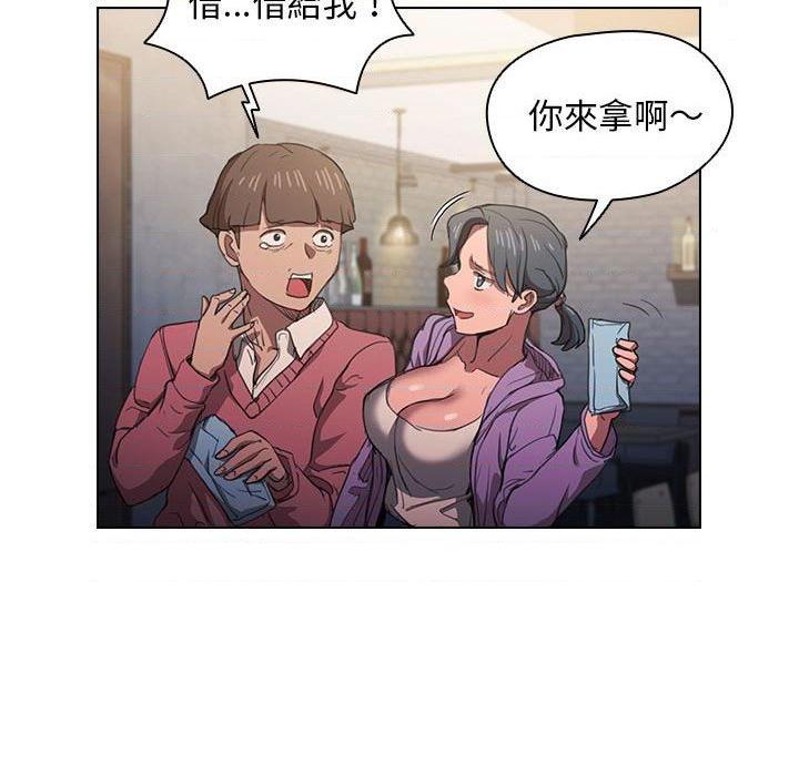 [Manhwa] Lu Snake's first Campus, female student, big breasts#[122P]-113
