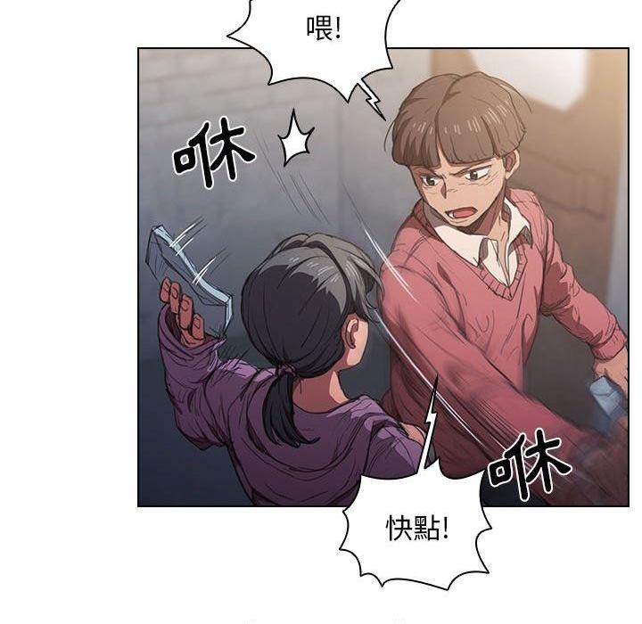 [Manhwa] Lu Snake's first Campus, female student, big breasts#[122P]-115